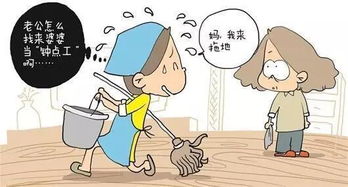 第十节 空巢综合症