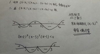 三、简化方法一：依托个人信息构建微型“地脉”
