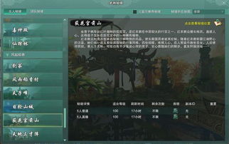 三、 具体建议：优化入山伐木计划