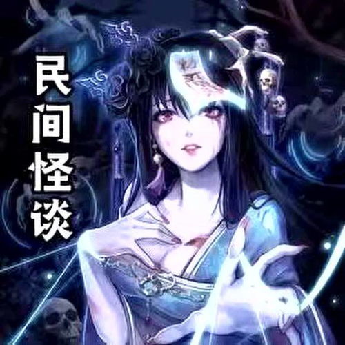2.1 生肖象征物对事件解读方式差异解析