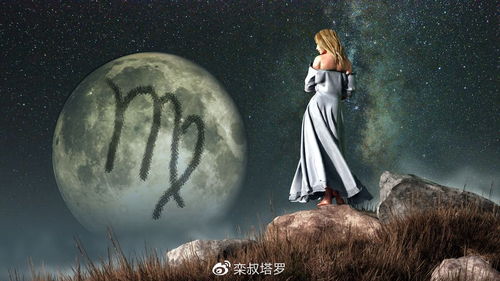 哪些星座性格内向且天赋异禀，超凡脱俗，仿佛行走人间的锦鲤？
