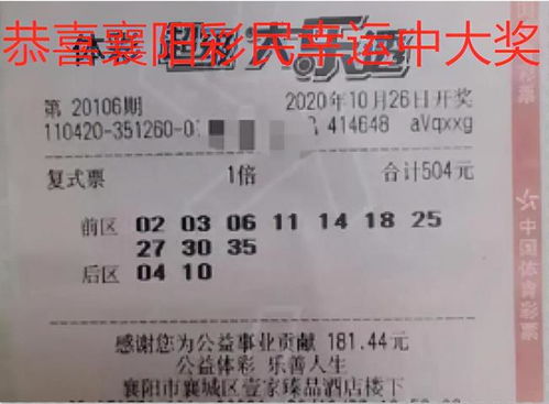 淮北到襄阳旅游月票价格到底是个啥玩意儿？