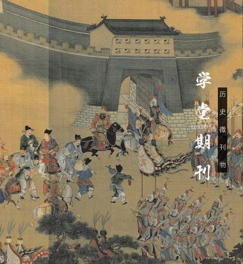 一、 从元至明：者阝城迁徙与堪舆策划的连续性