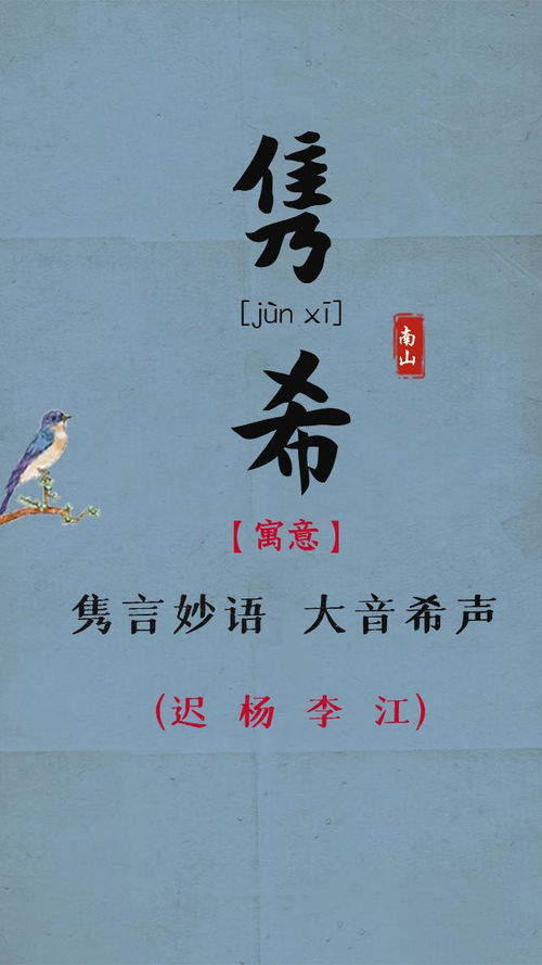 别拘泥于传统：一点创新也行