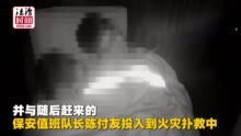 六、 突发敲门声与较短暂脱困之间的因果关系