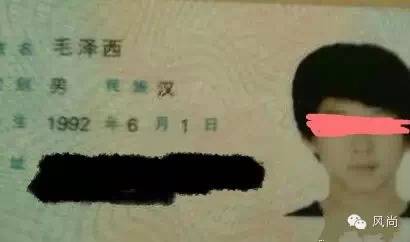 强行赋予的奇葩寓意