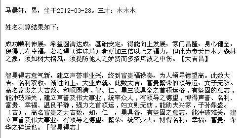 名字的寓意与魅力：金润与水的交响曲