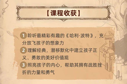 三、风水学角度：环境与时机的和谐统一