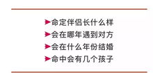 二、 职业变动的线索