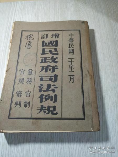 如何通过八字分析，印制伤官以护官，实现伤官治官的效果？