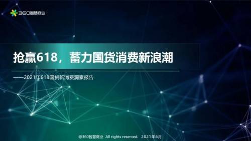 佛眼：超验智慧与现世应用