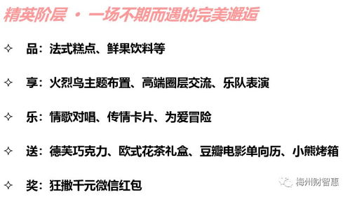 三二、 冲克刑害：潜在风险的回避