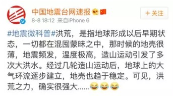 二、 病理预测中的实证分析：土性与春意的复苏