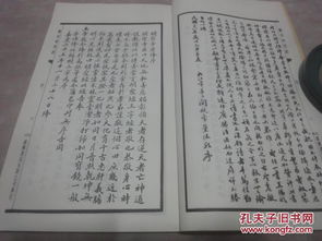 古代解签发签是什么？关帝圣签100签全解详解？