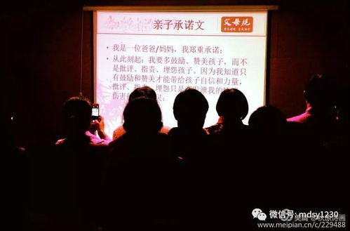 家居风水的实践意义及其影响