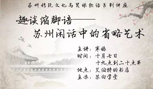 二、 “ 吴 吴 ”较小名的音形义解析