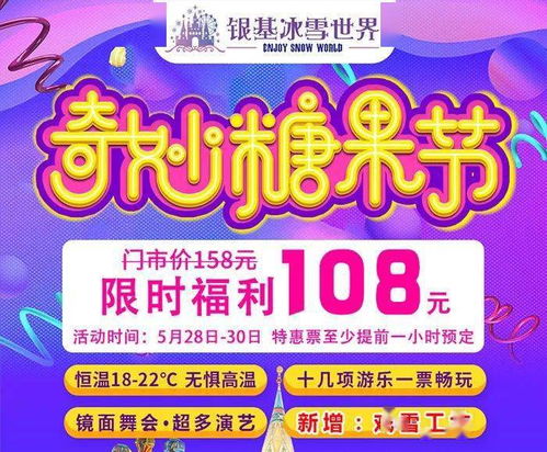 黄历说今天宜玩水忌宅家