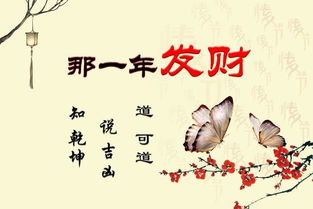 二、 整体运势走势：先抑后扬的时间段序列解析