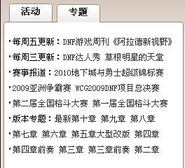 4、混沌与秩序——混合式命名测试室