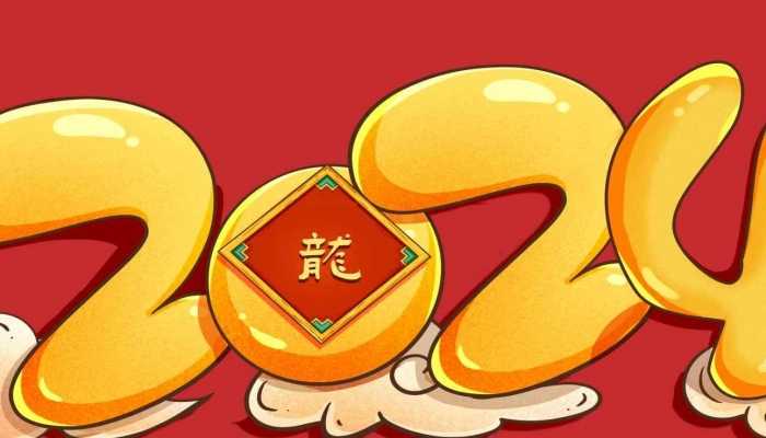 “积极心态引领未来”——五种方法论概述（2024年）