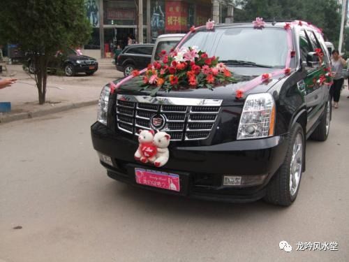 一、  婚庆用车颜色选择的五行学理分析