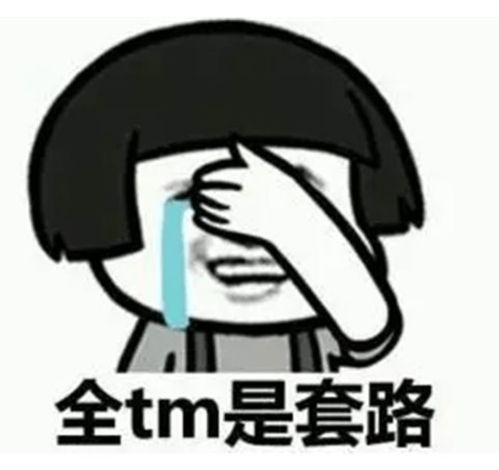 二、  心理动因与社会竞争机制分析
