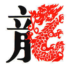 为什么太岁非得破不可，改运改命难道没有其他选择？——传统文化视角下的太岁化解与现代反思