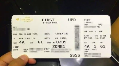 松原到上海机票价格大揭秘！不堪后悔！