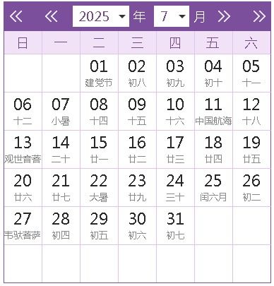 二、  2025年6月19日装修吉凶的深度剖析与论证