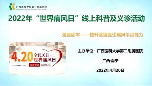 师资力量及合作平台