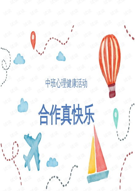 名字背后的隐喻：一场无声的革命