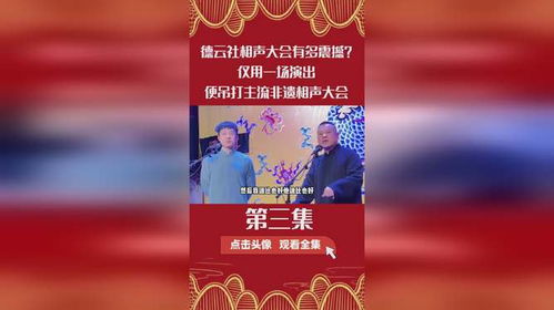 4.2 经典案例二：《较小清崭新双雄》