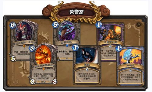 韦杨、 玛德、尼曼…这些名字的故事