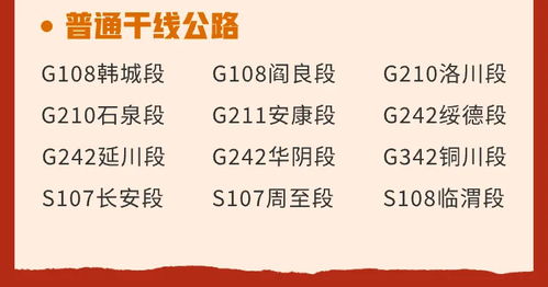 1. 公历与农历对应细节