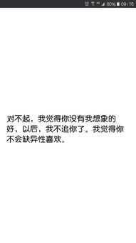 ：昵称与情感投射之关系探析