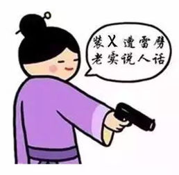 二、 内向者易被误解之心理机制