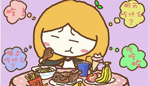 金牛座女性：注重生活品质并热衷品尝美食