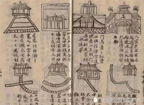 ：关于《易经》被误读为“禁书”的历史考据与现象辨析