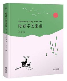 四、 案例分析：白居易《夜来幽梦》与黄仲则《点绛唇》