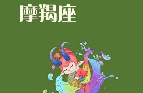 属鼠摩羯座2008年出生的人，2026年每月学业运势如何？