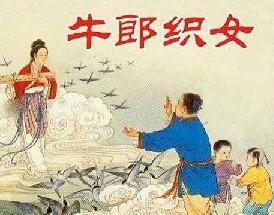 一、 背景概述及传说源流的初步梳理