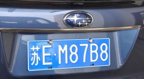 电摩车牌照吉凶查询，车号测吉凶，如何准确判断？