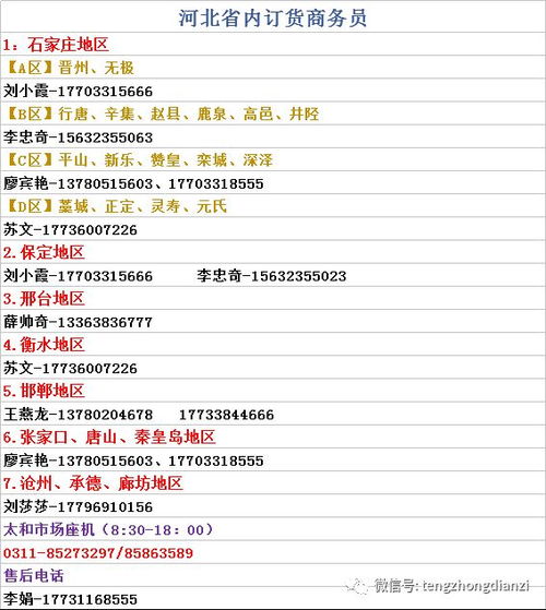 农历一月出生：冰雪聪明的小可爱