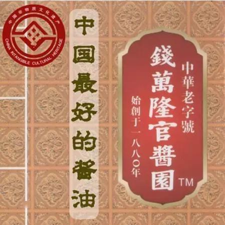 历史持续发展渊源追溯与文化底蕴延续实际价值解读: