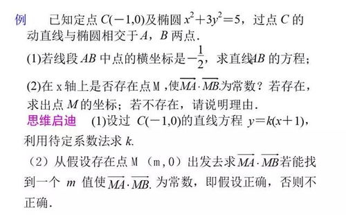 二、 《滴天髓》未对外公开之理论探秘