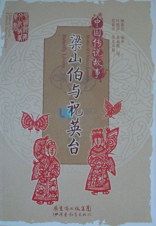 三、 八字选婚嫁、建宅及择吉日等传统方式实践的持续保留