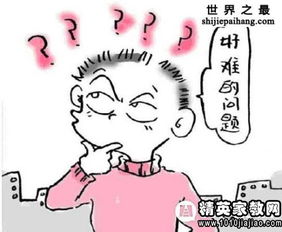 第一章：镜中迷踪——脑筋急转弯的深层解读