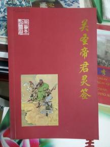 天干在风水学中的具体作用机制