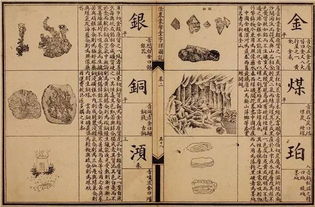 国学的核心地位与《论语》的重要性