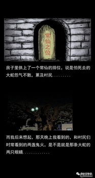 文献综述：古树、 鬼哭与恐怖诗歌的历史持续发展脉络
